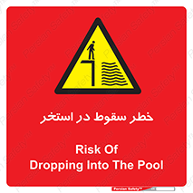 water , risk of , هشدار , افتادن , پایین , آب , 