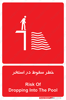 water , risk of , هشدار , افتادن , پایین , آب , 