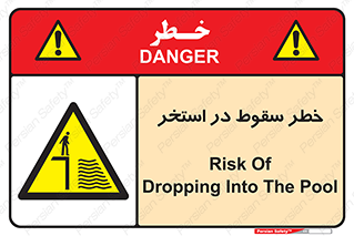 water , risk of , هشدار , افتادن , پایین , آب , 
