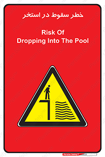 water , risk of , هشدار , افتادن , پایین , آب , 