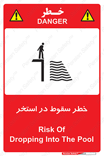 water , risk of , هشدار , افتادن , پایین , آب , 