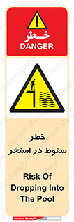 water , risk of , هشدار , افتادن , پایین , آب , 