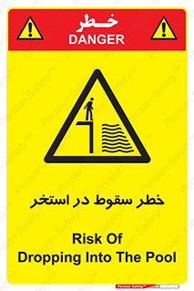 water , risk of , هشدار , افتادن , پایین , آب , 