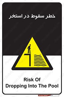 water , risk of , هشدار , افتادن , پایین , آب , 