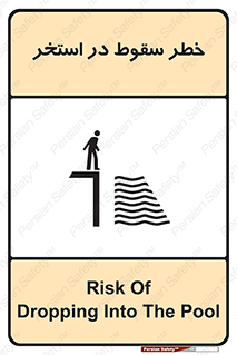 water , risk of , هشدار , افتادن , پایین , آب , 