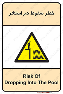 water , risk of , هشدار , افتادن , پایین , آب , 