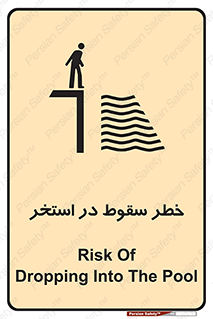 water , risk of , هشدار , افتادن , پایین , آب , 