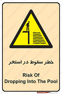 water , risk of , هشدار , افتادن , پایین , آب , 