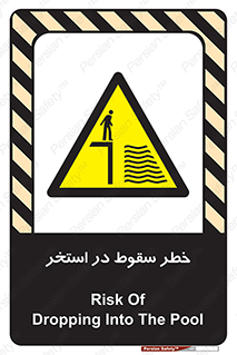 water , risk of , هشدار , افتادن , پایین , آب , 