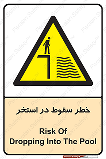 water , risk of , هشدار , افتادن , پایین , آب , 