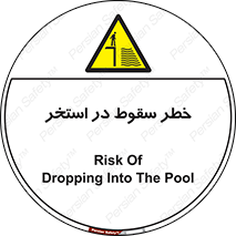 water , risk of , هشدار , افتادن , پایین , آب , 