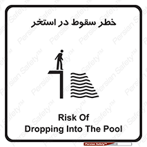 water , risk of , هشدار , افتادن , پایین , آب , 