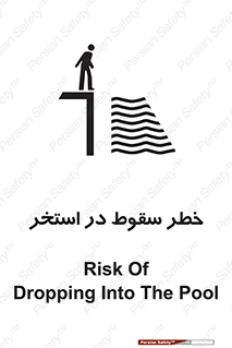 water , risk of , هشدار , افتادن , پایین , آب , 