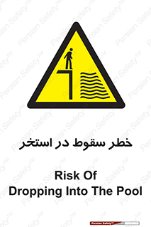water , risk of , هشدار , افتادن , پایین , آب , 