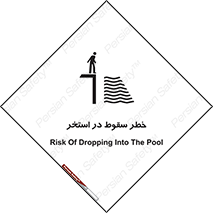 water , risk of , هشدار , افتادن , پایین , آب , 