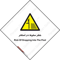 water , risk of , هشدار , افتادن , پایین , آب , 