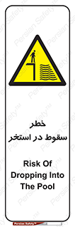 water , risk of , هشدار , افتادن , پایین , آب , 