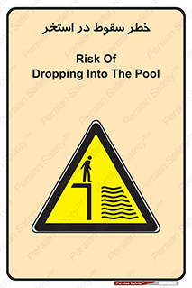 water , risk of , هشدار , افتادن , پایین , آب , 