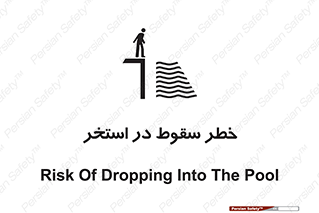 water , risk of , هشدار , افتادن , پایین , آب , 
