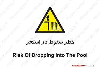 water , risk of , هشدار , افتادن , پایین , آب , 