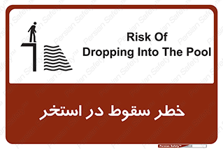 water , risk of , هشدار , افتادن , پایین , آب , 