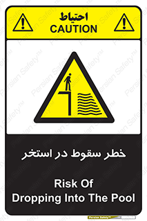 water , risk of , هشدار , افتادن , پایین , آب , 