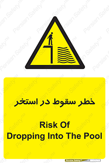 water , risk of , هشدار , افتادن , پایین , آب , 