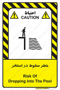 water , risk of , هشدار , افتادن , پایین , آب , 