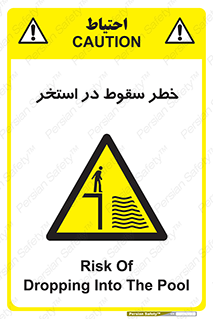 water , risk of , هشدار , افتادن , پایین , آب , 