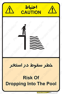 water , risk of , هشدار , افتادن , پایین , آب , 