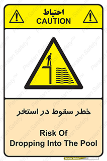 water , risk of , هشدار , افتادن , پایین , آب , 