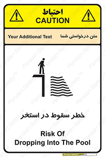 water , risk of , هشدار , افتادن , پایین , آب , 