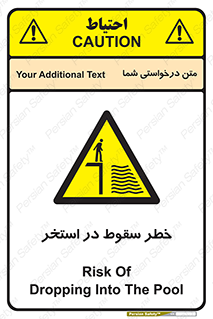 water , risk of , هشدار , افتادن , پایین , آب , 