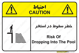 water , risk of , هشدار , افتادن , پایین , آب , 