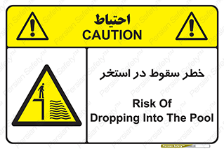 water , risk of , هشدار , افتادن , پایین , آب , 