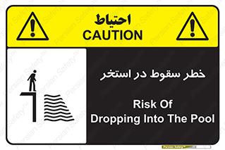 water , risk of , هشدار , افتادن , پایین , آب , 
