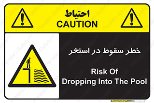 water , risk of , هشدار , افتادن , پایین , آب , 