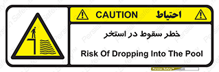 water , risk of , هشدار , افتادن , پایین , آب , 