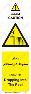water , risk of , هشدار , افتادن , پایین , آب , 