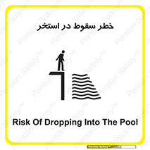 water , risk of , هشدار , افتادن , پایین , آب , 