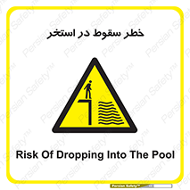 water , risk of , هشدار , افتادن , پایین , آب , 