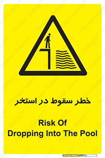 water , risk of , هشدار , افتادن , پایین , آب , 