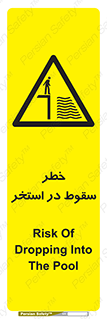 water , risk of , هشدار , افتادن , پایین , آب , 