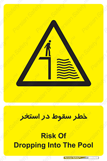 water , risk of , هشدار , افتادن , پایین , آب , 