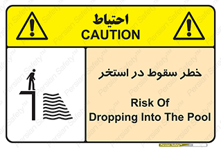 water , risk of , هشدار , افتادن , پایین , آب , 