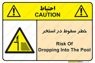water , risk of , هشدار , افتادن , پایین , آب , 