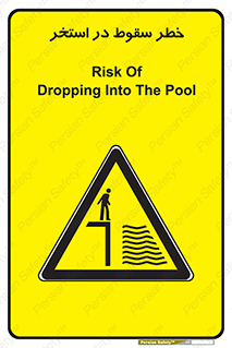 water , risk of , هشدار , افتادن , پایین , آب , 
