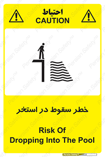 water , risk of , هشدار , افتادن , پایین , آب , 