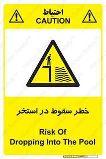 water , risk of , هشدار , افتادن , پایین , آب , 