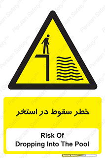 water , risk of , هشدار , افتادن , پایین , آب , 